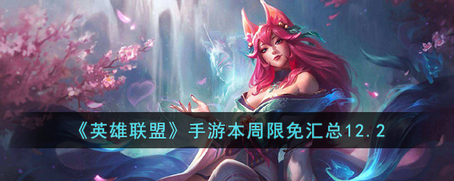 ��Ӣ�����ˡ����α����������12.2