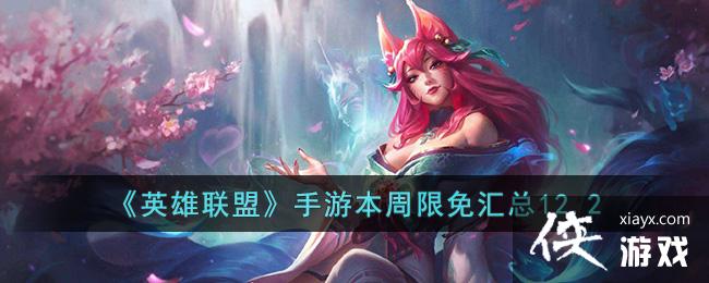 ��Ӣ�����ˡ����α����������12.2