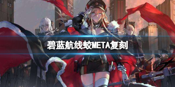 ����������META����