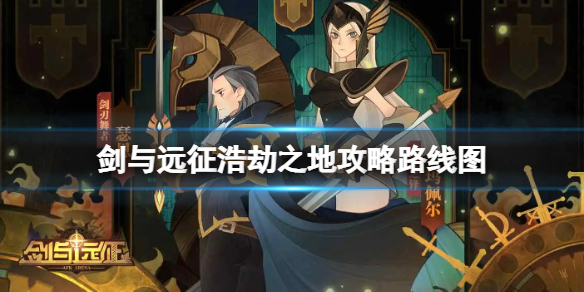 ����Զ���ƽ�֮�ع���·��ͼ