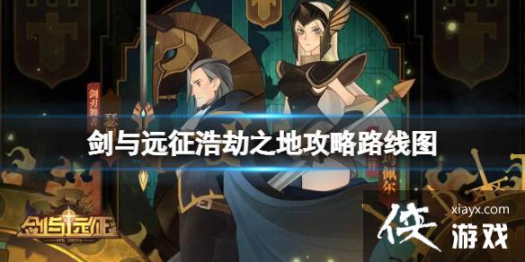 ����Զ���ƽ�֮�ع���·��ͼ