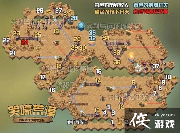 ����Զ���޺���Į����·��