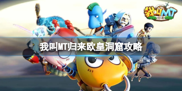 �ҽ�MT����ŷ�ʶ��߹���