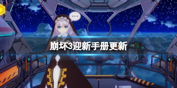 ����3ӭ���ֲ����