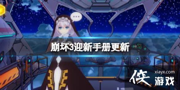 ����3ӭ���ֲ����