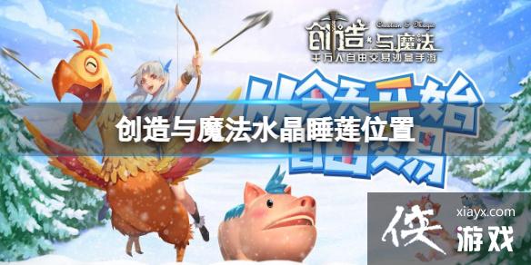 ������ħ��ˮ��˯��λ��