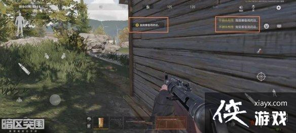 暗区突围怎么把东西给队友且不退还 暗区突围怎么把东西给队友且不退还