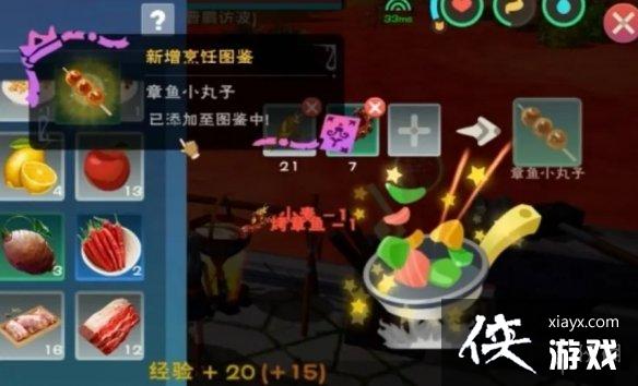 ������ħ������С�����䷽