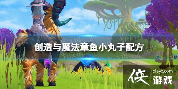 ������ħ������С�����䷽