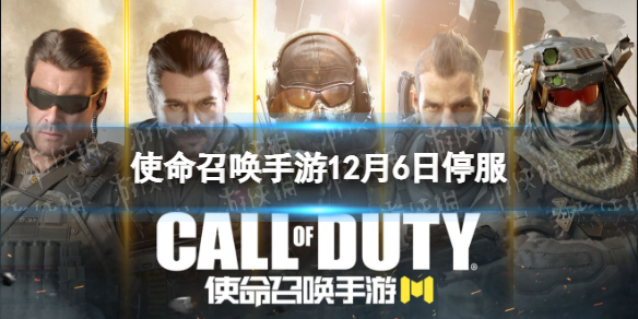 ʹ���ٻ�����12��6��ͣ������