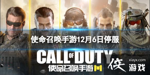 ʹ���ٻ�����12��6��ͣ������