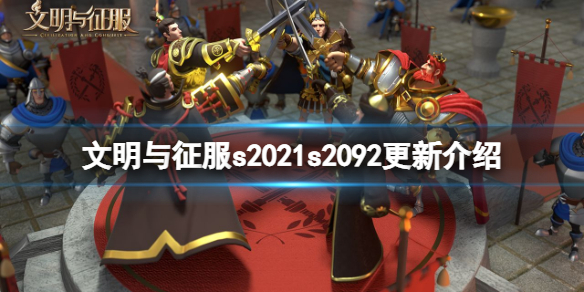 ����������s2021s2092���½���