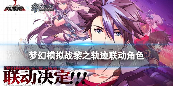 �λ�ģ��ս��֮�켣������ɫ��ʲô