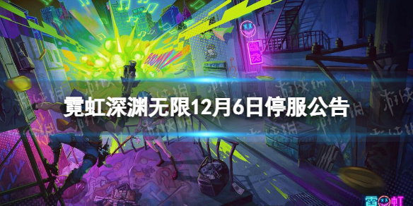 �޺���Ԩ����12��6��ͣ������