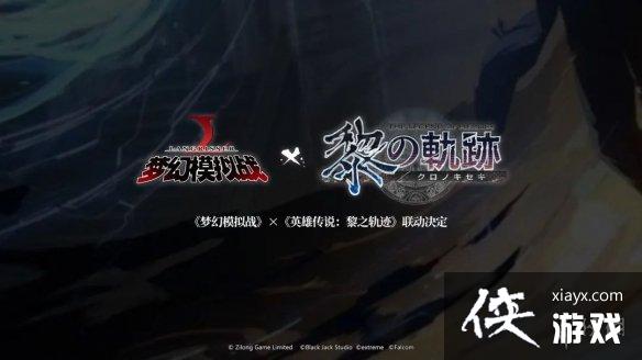 �λ�ģ��ս��֮�켣����ʱ��