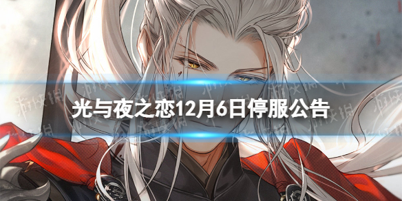 ����ҹ֮��12��6��ͣ������