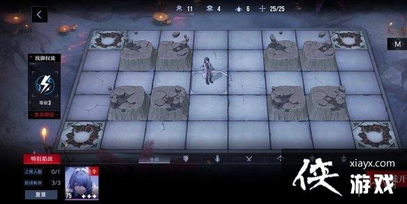 无期迷途X-1雾区边界怎么过 无期迷途X-1雾区边界怎么过