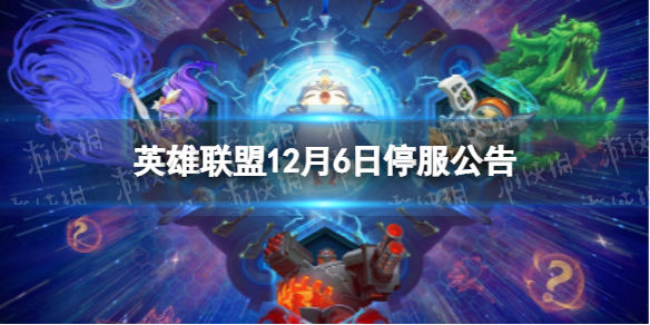 Ӣ������12��6��ͣ������