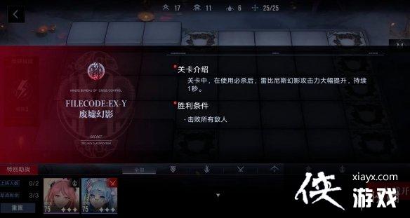 ������;EX-Y�����Ӱ��ô��