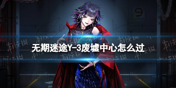 ������;Y-3����������ô��