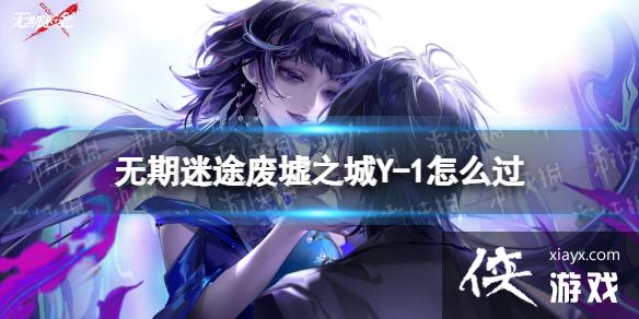 ������;����֮��Y-1��ô��