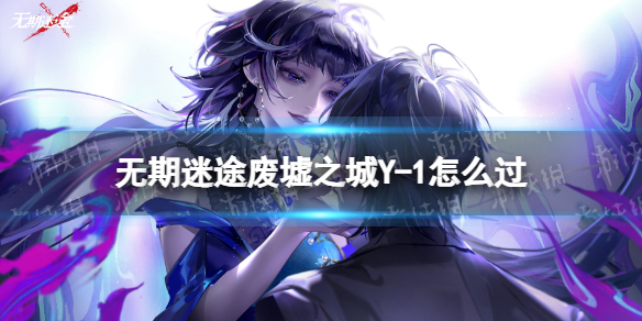 ������;����֮��Y-1��ô��