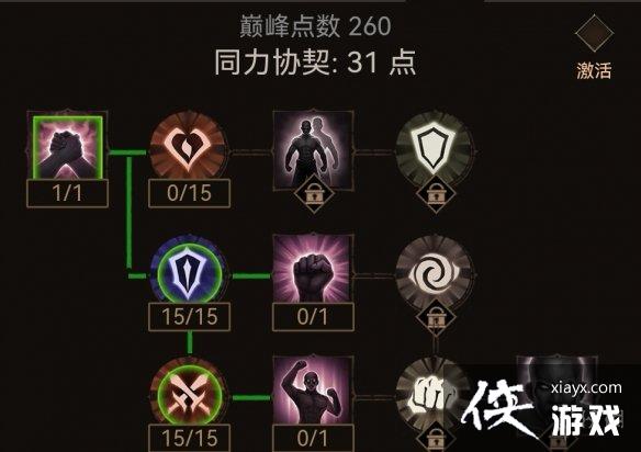 �����ƻ������۷�260���ӵ㷽��