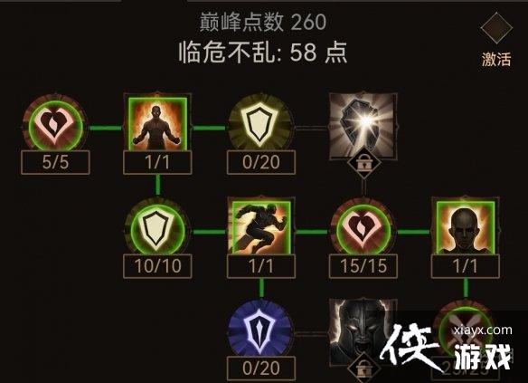 �����ƻ������۷�260���ӵ㷽��