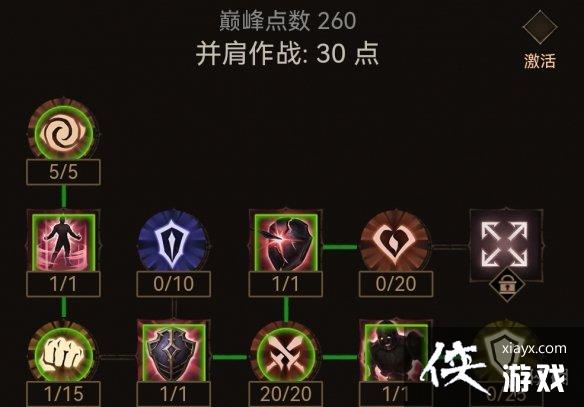 �����ƻ������۷�260���ӵ㷽��