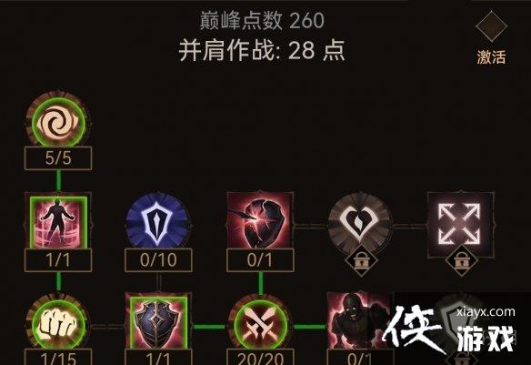 �����ƻ������۷�260���ӵ㷽��