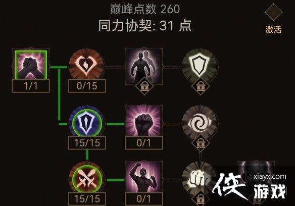 �����ƻ������۷�260���ӵ㷽��