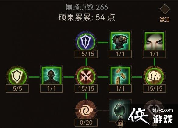 �����ƻ������۷�260���ӵ㷽��