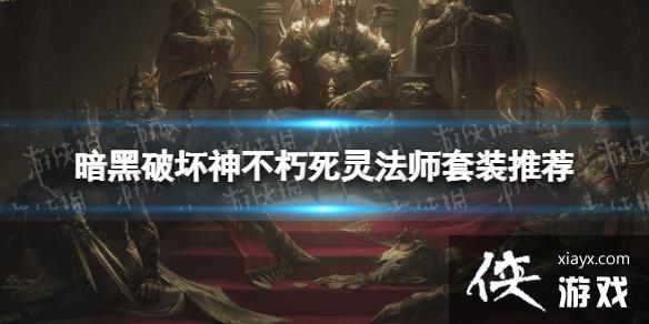 ƻ鷨ʦװƼ