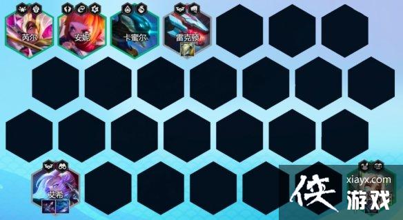 云顶之弈手游S8卓尔不群怎么玩 云顶之弈手游S8卓尔不群怎么玩