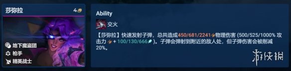 云顶之弈手游S8卓尔不群怎么玩 云顶之弈手游S8卓尔不群怎么玩