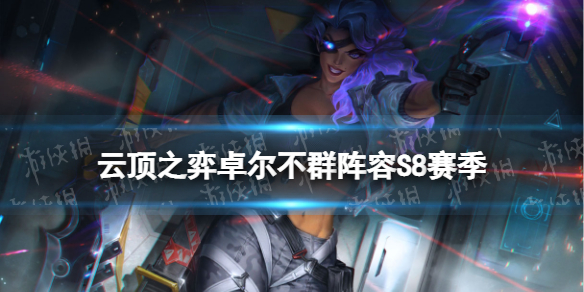 �ƶ�֮������S8׿����Ⱥ��ô��