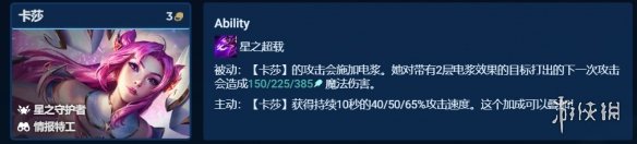 云顶之弈手游S8卓尔不群怎么玩 云顶之弈手游S8卓尔不群怎么玩