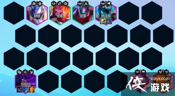 云顶之弈手游S8卓尔不群怎么玩 云顶之弈手游S8卓尔不群怎么玩