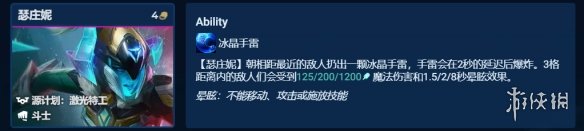 云顶之弈手游S8卓尔不群怎么玩 云顶之弈手游S8卓尔不群怎么玩
