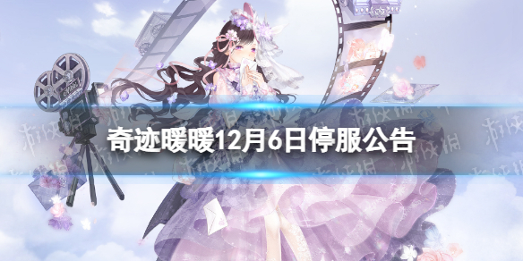 �漣ůů12��6��ͣ������