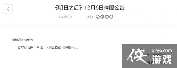 ����֮��12��6��ͣ������