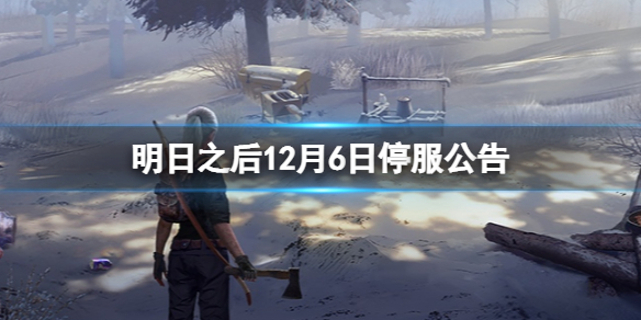 ����֮��12��6��ͣ������