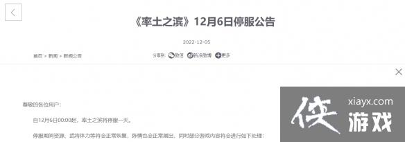 ����֮��12��6��ͣ������