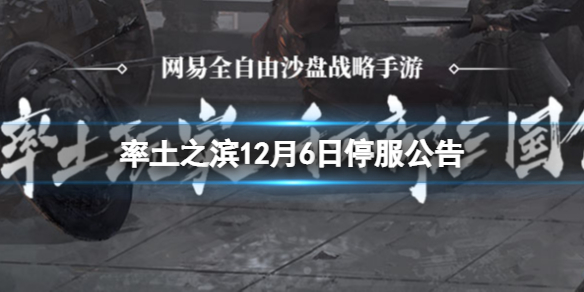 ����֮��12��6��ͣ������