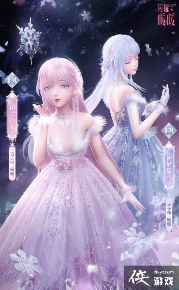 ��ҫůů��ѩ���û����