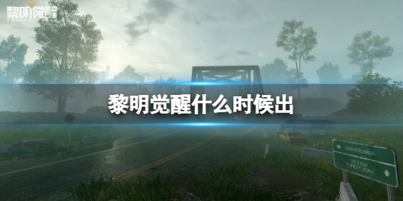 ��������ʲôʱ���