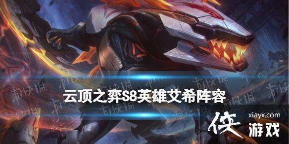 �ƶ�֮������Ӣ�۰�ϣ�����Ƽ�