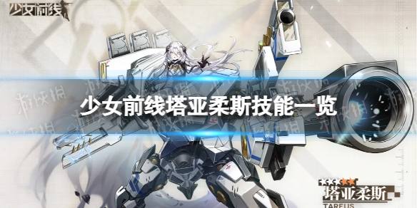 ��Ůǰ��������˹��ô��