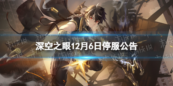 ���֮��12��6��ͣ������