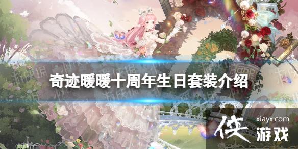 �漣ůůʮ����������װ����